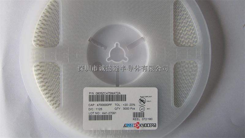 0805ZC475MAT2A AVX京瓷電容器 0805 4.7UF 10V 20% 代理商-0805ZC475MAT2A盡在買賣IC網(wǎng)